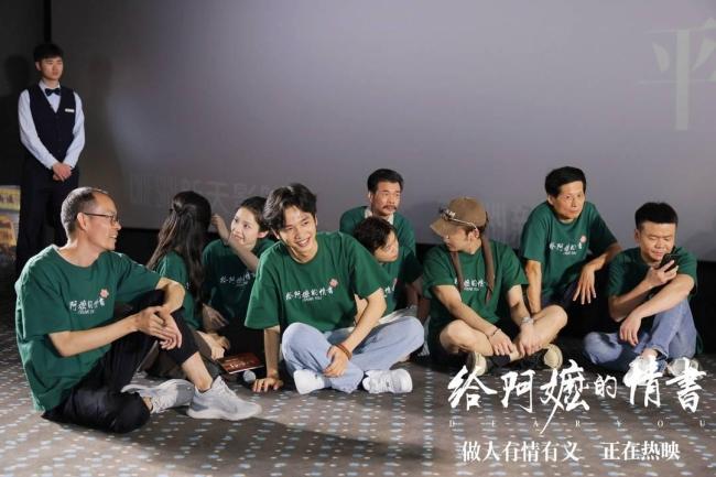 《给阿嬷的情书》导演回应豆瓣评分9.1 情与义的归宿