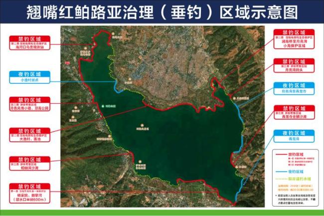 4000元钓鱼年卡引质疑 收费合理性遭挑战