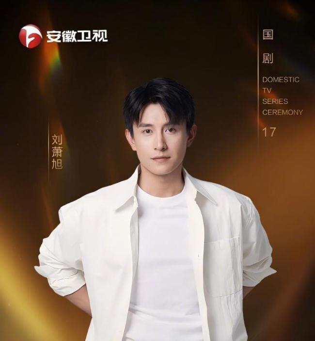 刘萧旭王格格新剧未播先火 懂成年人的情感剧