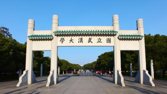 武大取消公众预约入校