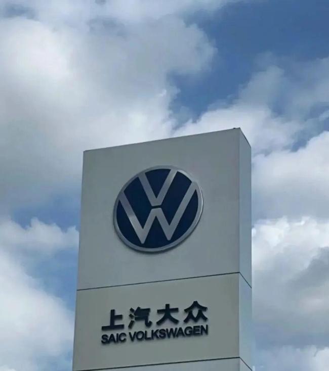 上汽大众4月销量腰斩