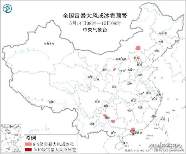 暴雨、强对流、大雾预警发布 多地迎强降雨和恶劣天气