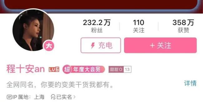 姜乘澜谈停更代价 三年无声对抗