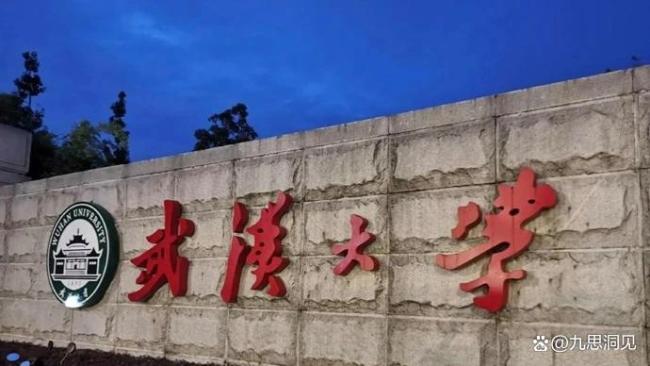 武大全面放开入校限制