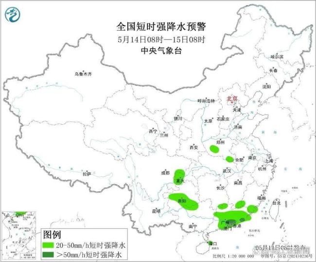 暴雨、强对流、大雾预警发布 多地迎强降雨和恶劣天气