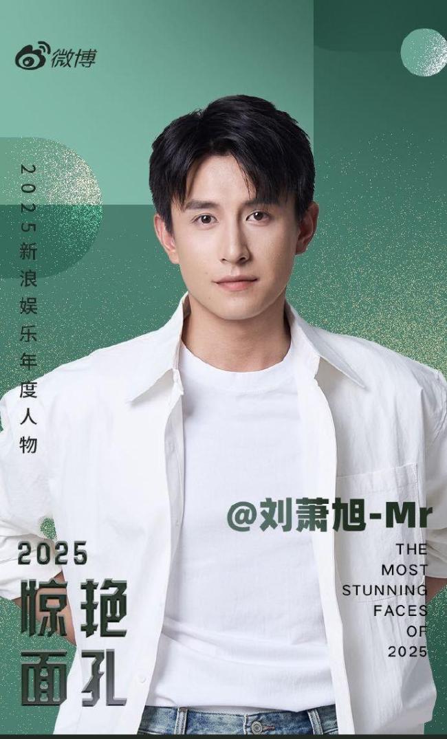 刘萧旭王格格新剧未播先火 懂成年人的情感剧