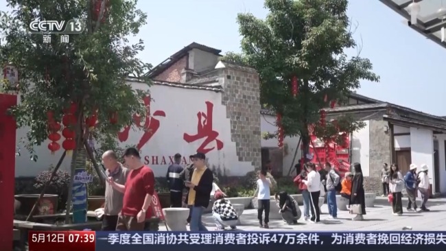 闲田变良田 让沙县小吃留住本土味道