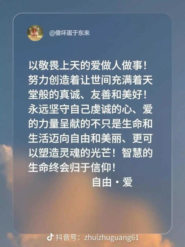 于东来呼吁不要过度神化胖东来 正视与国际品牌的差距