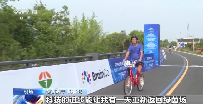 高科技辅具点燃残障人士运动热情