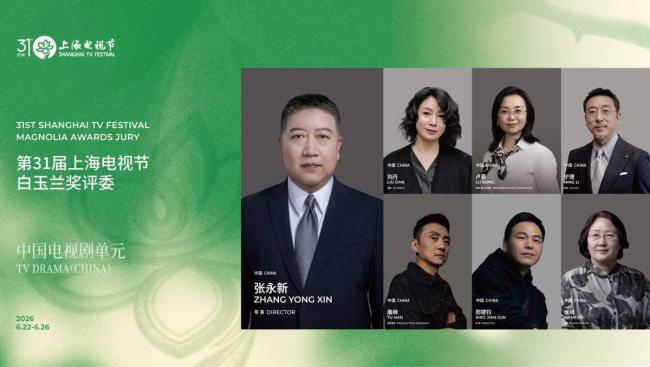 宁理担任白玉兰奖评委
