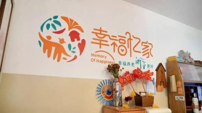 我是95后，在养老院工作7年
