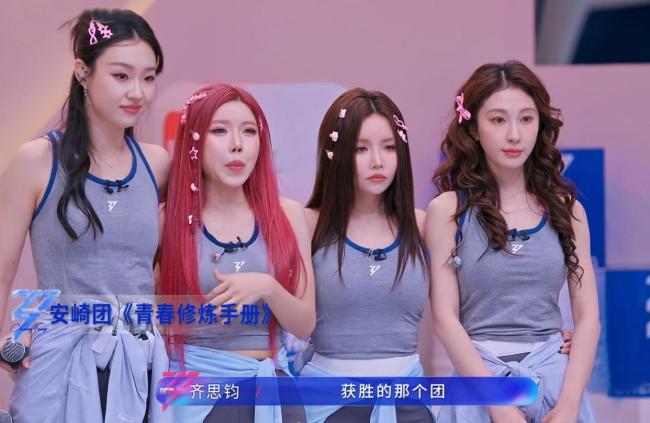 王濛唱功进步好大 《浪姐7》三公舞台亮眼