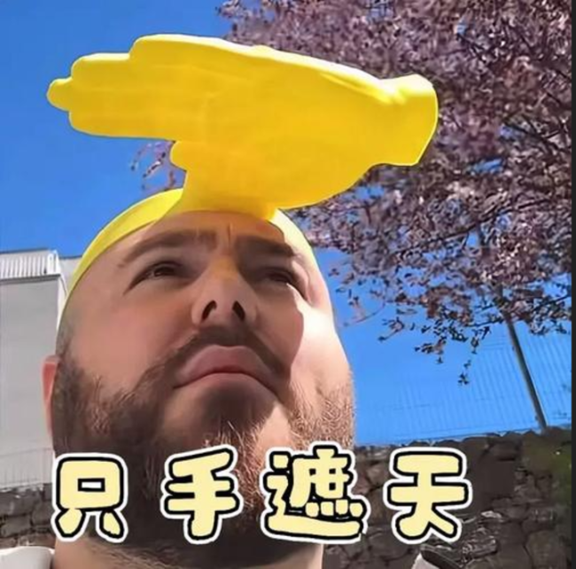 义乌，又爆单了