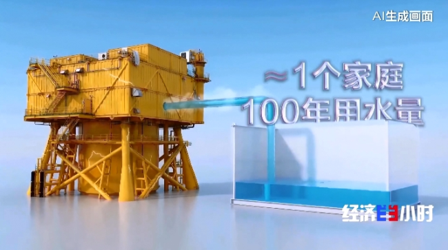 中國算力基建開辟海上賽道