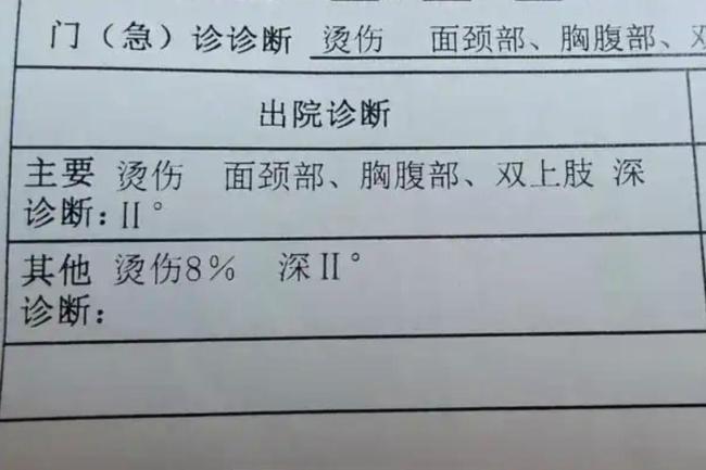 海底捞称曾提醒家长看管好孩子 责任划分引争议