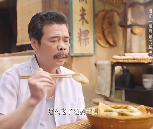 《给阿嬷的情书》里阿嬷的橄榄是啥 地中海油橄榄≠潮汕橄榄