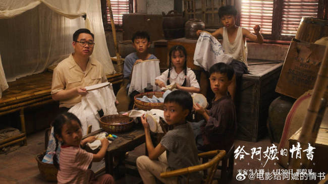 阿嬷的情书让胶己人跨越山海守望相助 纸短情长寄相思