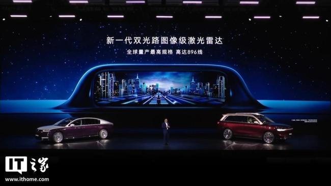 余承东曾想挑战用摄像头替代激光雷达 成本与技术的博弈