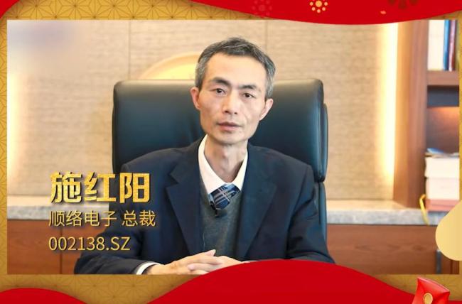 61岁总裁离婚将98%股票过户给前妻 A股再现天价离婚
