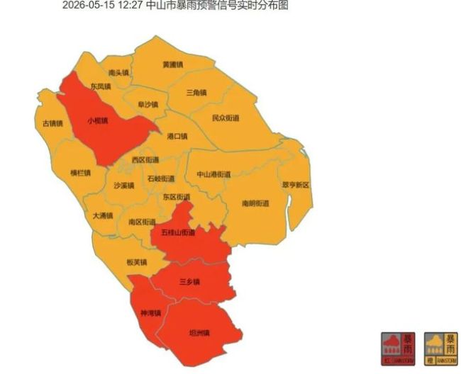 广东多地极端强降雨 潮汕城区现内涝 暴雨预警持续升级