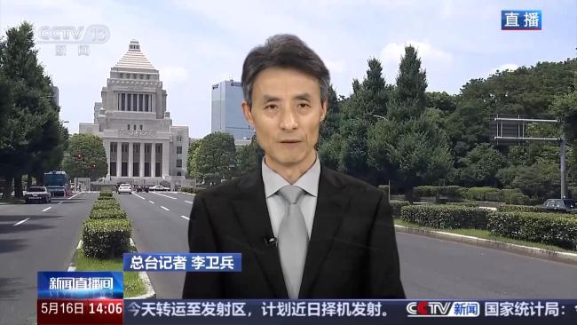 日本军事扩张动作不断 民众持续抗议