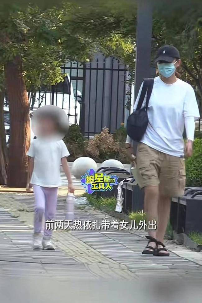 热依扎疑似回应二胎 怀孕传闻再起