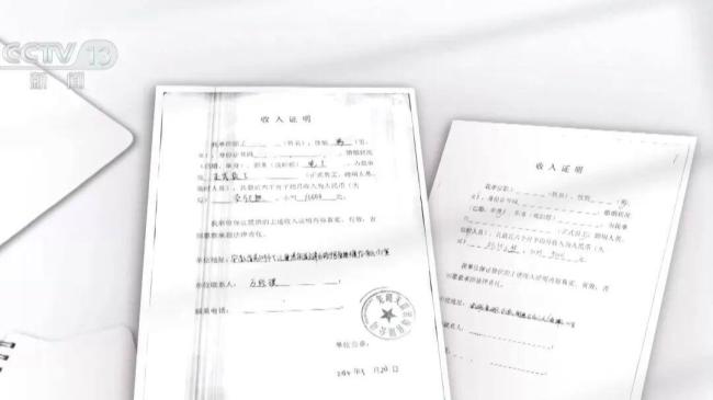 22笔房贷断供 贷款人集体失联 涉嫌贷款诈骗