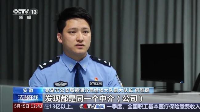 22笔房贷断供 贷款人集体失联 涉嫌贷款诈骗