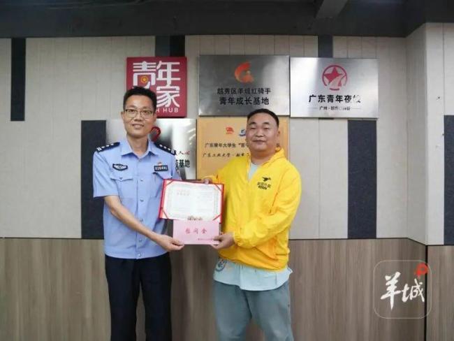 暴雨中救小孩的外卖小哥之一找到了 退役军人英勇救人