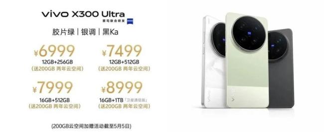 iPhone17降价带动老机置换潮 618大促提前开启