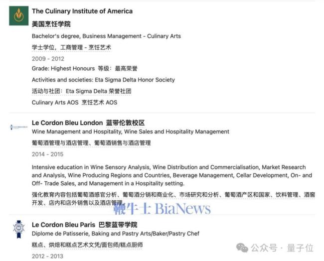 英伟达给黄仁勋儿女涨薪了 兄妹薪资大幅提升