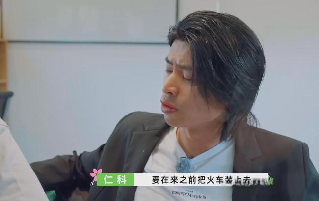 《桃花坞6》又出名场面 尴尬社交引共鸣