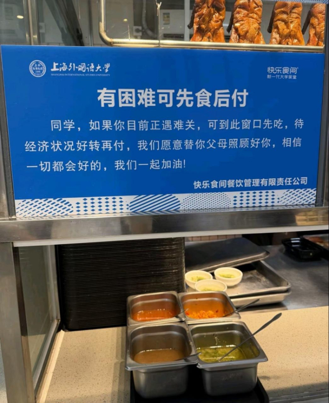 “我们愿意替父母照顾好你”