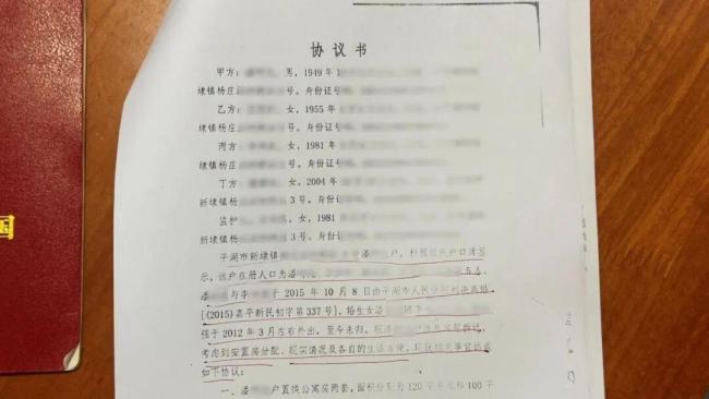 男子躲债消失13年病归 诉妻女索要30万 拆迁房引发争议