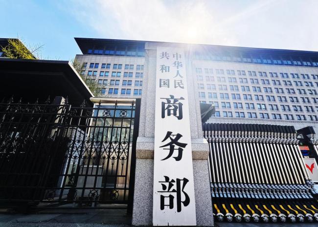 欧盟为何要对中企实施跨境调查