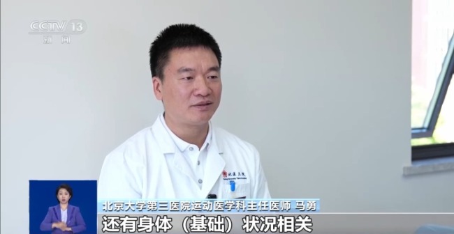 详细阅读:年纪大了腿没劲、走路发飘?警惕老年肌少症 年纪大了腿没劲、走路发飘?警惕老年肌少症