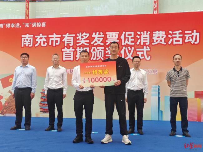 男子花9.6万买车 凭发票中了10万
