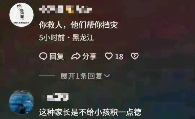 女子救落水儿童手机报废遭甩锅 善行遇冷