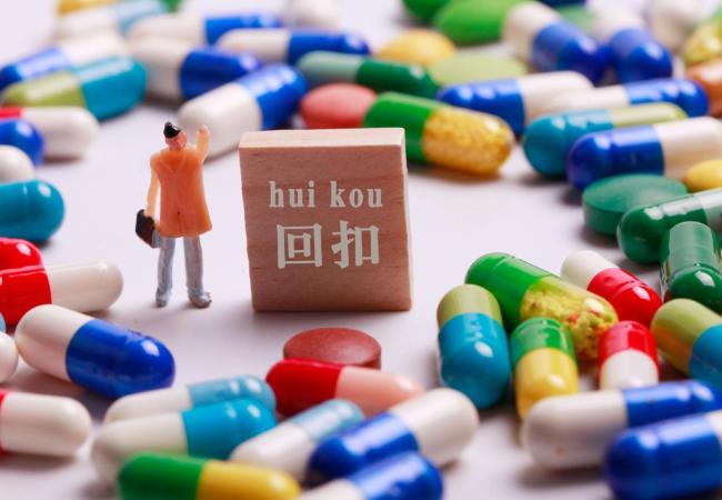 药品回扣伤害了中国医学界公信力吗
