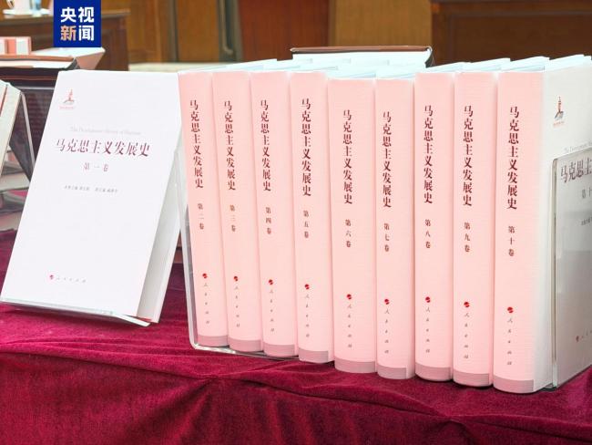 全國史學(xué)界21項代表性成果發(fā)布