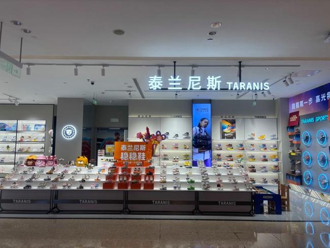 泰兰尼斯代工厂：做一双鞋只赚几块钱 品牌溢价引发热议