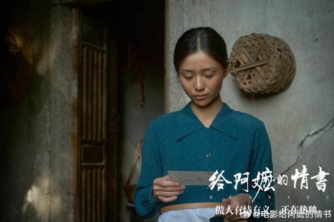给阿嬷的情书 太纯粹 素人演员演绎真挚情感