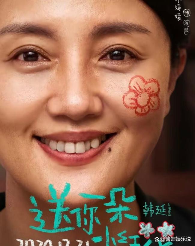 演员朱媛媛蚀本一周年 辛柏青的深情告别