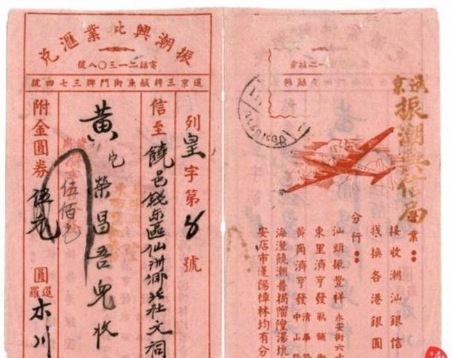 老人保留父亲侨批50多年 跨越半世纪的家书情深