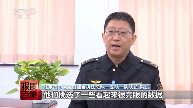 四个品牌五款产品都自称销量第一 谁都能定制的“冠军奖杯”
