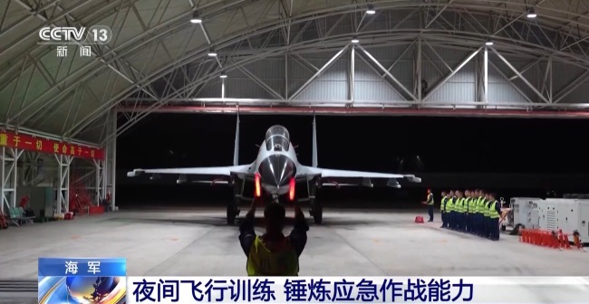 海军航空兵开展夜间空战实训 锤炼应急作战能力