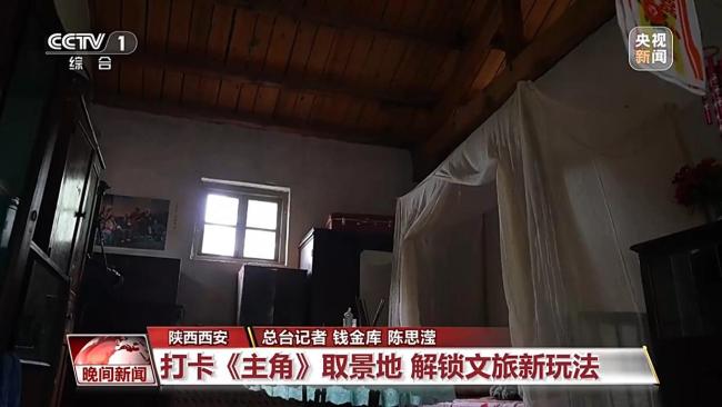 一劇帶火一座城！影視IP賦能文旅煥發(fā)全新魅力