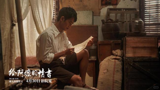 给阿嬷的情书 太纯粹 素人演员演绎真挚情感