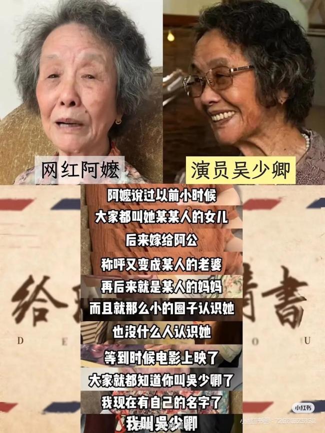 给阿嬷的情书 太纯粹 素人演员演绎真挚情感