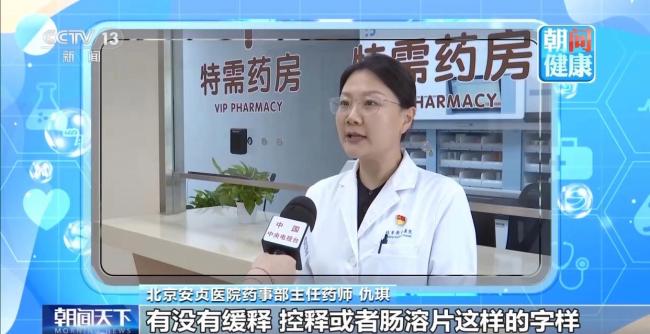 警惕高血压年青化 科学降压逃匿用药误区